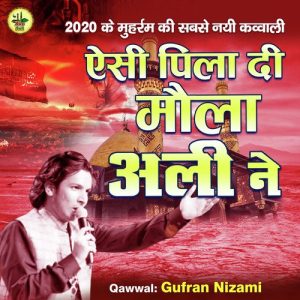 Aisi Pila Dil Mola Ali Ne (Hindi) Album Art