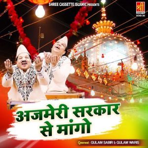 Ajmeri Sarkar Se Mango Album Art