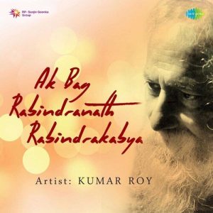 Ak Bag Rabindranath – Rabindrakabya