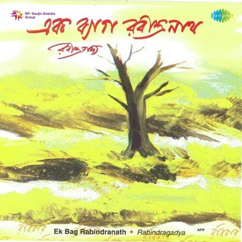 Ak Bag Rabindranath – Rabindrasangeet – Vol 1