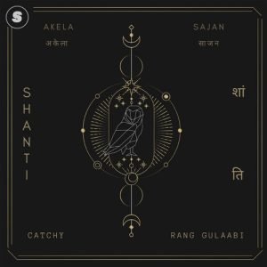 Akela Sajan