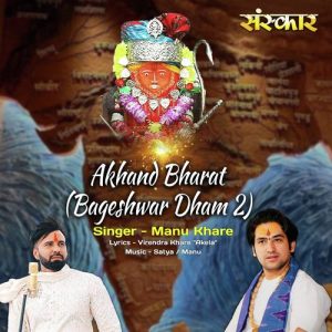 Akhand Bharat (Bageshwar Dham 2) Album Art