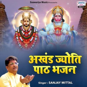 Akhand Jyoti Path Bhajan Album Art