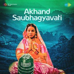 Akhand Sowbhagyavati