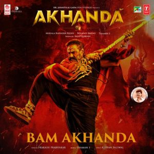Akhanda