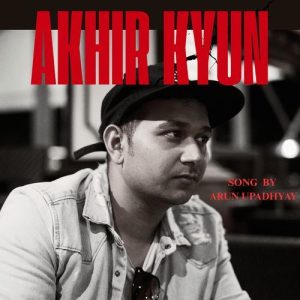 Akhir Kyun Album Art