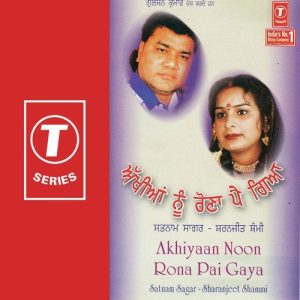Akhiyaan Noon Rona Pai Gaya
