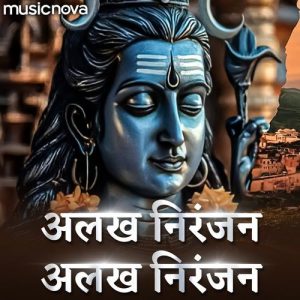 Alakh Niranjan Alakh Niranjan