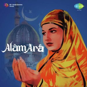 Alam Ara