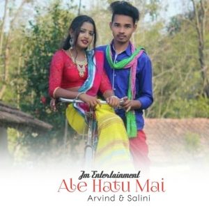 Ale Hatu Mai