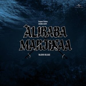 Alibaba Marjinaa (2006) Album Art