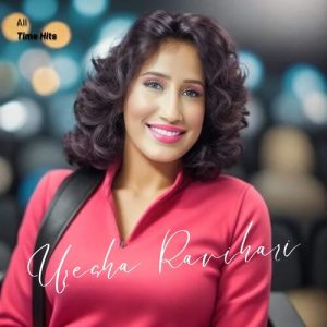 All Time Hits of Uresha Ravihari Album Art