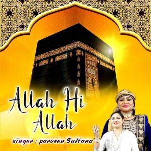 Allah Hi Allah Album Art