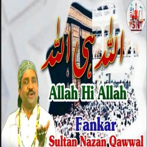 Allah Hi Allah