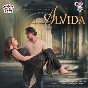 Alvinda Album Art