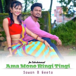 Ama Mone Ringi Tingi