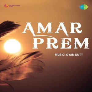 Amar Prem (1936) Album Art