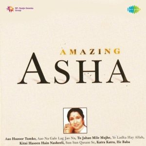 Amar Sangeet – Shrikant Thakare Vol – 1 Album Art