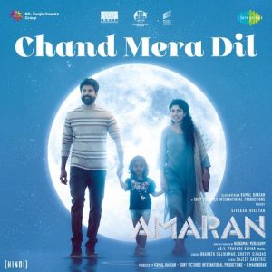 Amaran Album Art
