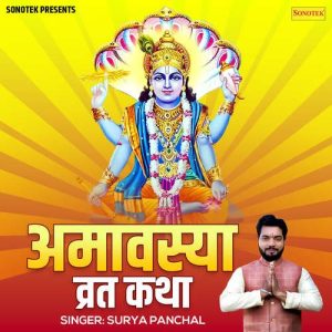 Amawasiya Vrat Katha