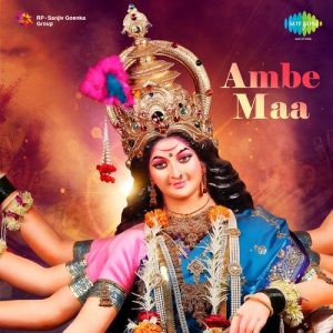Ambe Maa