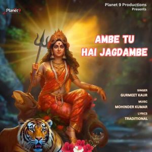 Ambe Tu Hai Jagdambe (2023) Album Art