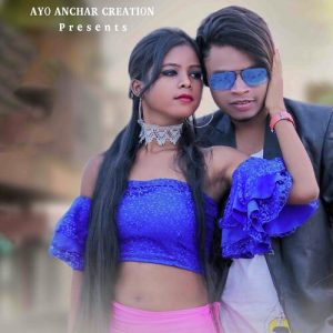 Amging Dular Ama Album Art