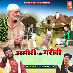 Amiri Aur Garibi