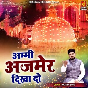 Ammi Ajmer Dikha Do Album Art
