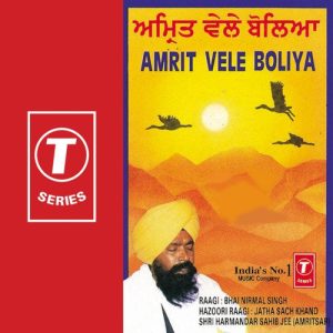 Amrit Vele Boliya