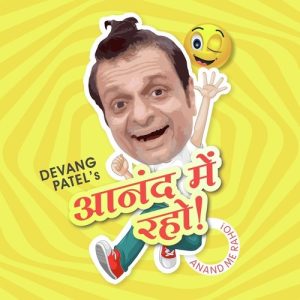 Anand Me Raho