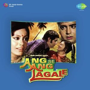 Ang Se Ang Laga Le Album Art