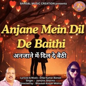 Anjane Mein Dil De Baithi Album Art