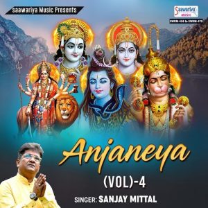 Anjaneya, Vol. 4 Album Art