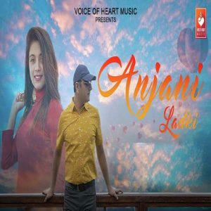 Anjani Ladki