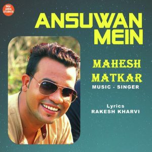 Ansuwan Mein – Single