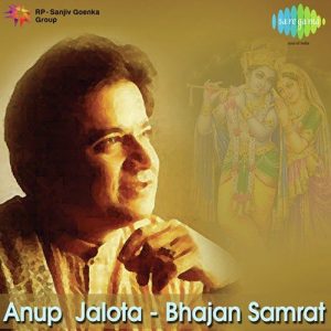 Anup Jalota – Bhajan Samrat