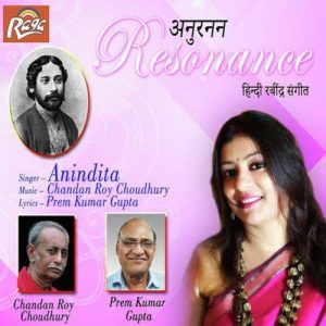 Anuranan Resonance