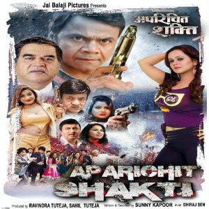 Aparichit Shakti Album Art