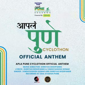 Apla Pune Cyclothon Offcial Anthem Album Art