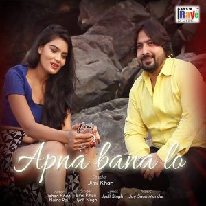 Apna Bana Lo
