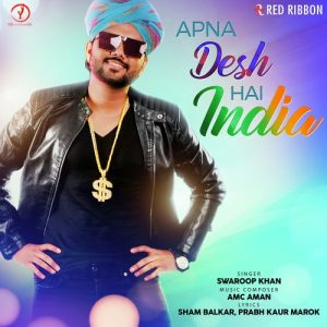 Apna Desh Hai India Album Art