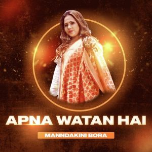 Apna Watan Hai Album Art