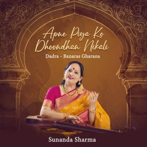 Apne Piya Ko Dhoondhan Nikali Album Art