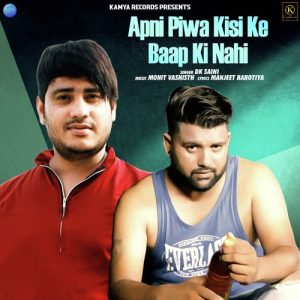 Apni Piwa Kisi Ke Baap Ki Nahi – Single