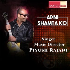 Apni Shamta Ko Album Art