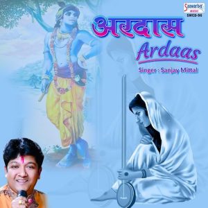 Ardaas Album Art