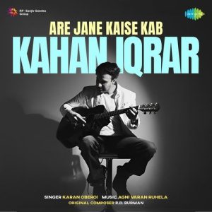 Are Jane Kaise Kab Kahan Iqrar Album Art