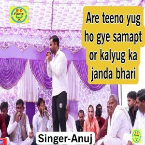Are Teeno Yug Ho Gye Samapt Or Kalyug Ka Janda Bhari