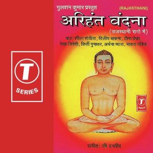 Arihant Vandna